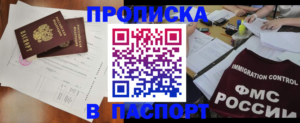 регистрация для дет. сада в Стрежевом